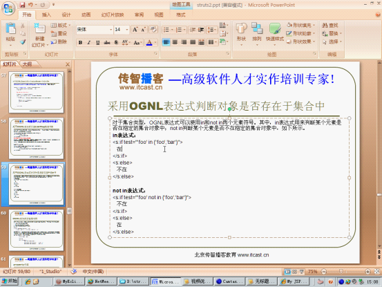 struts2����ϸ����ϰ����
