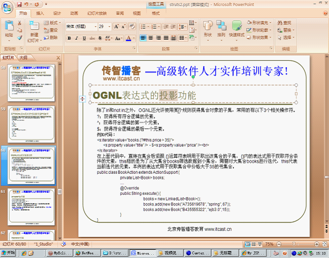 struts2����ϸ����ϰ����