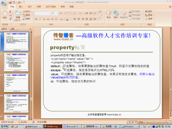 struts2����ϸ����ϰ����