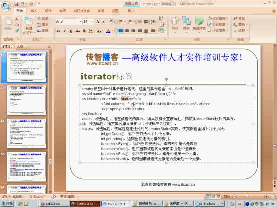 struts2����ϸ����ϰ����