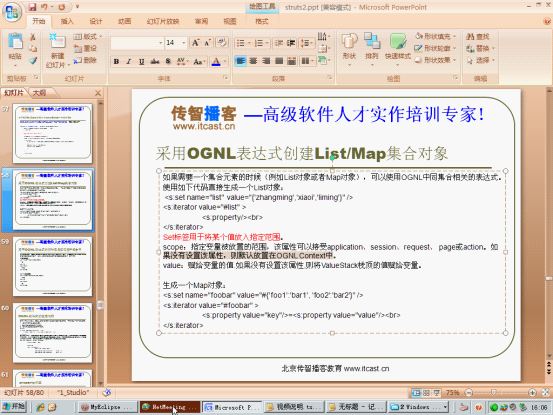 struts2����ϸ����ϰ����