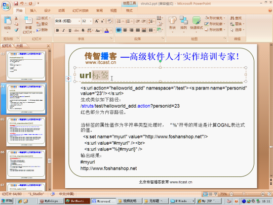 struts2����ϸ����ϰ����