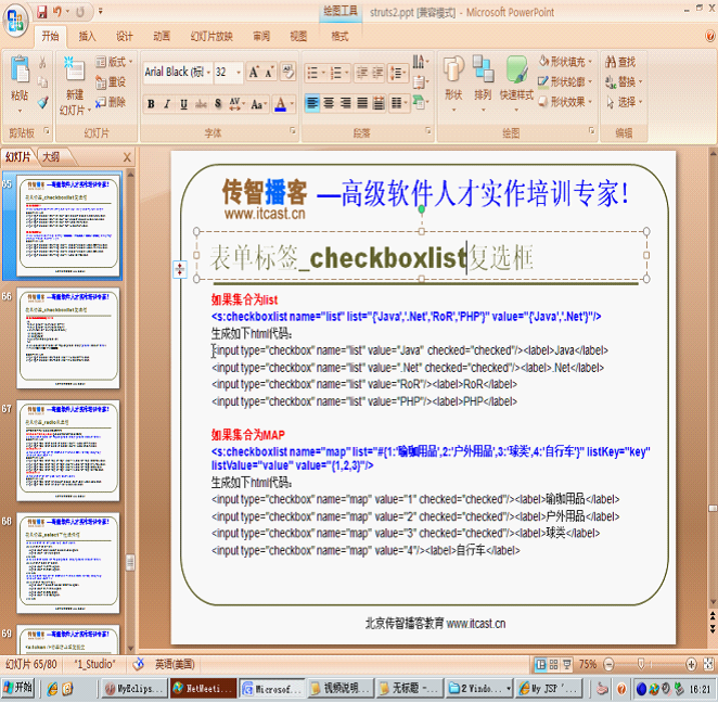 struts2����ϸ����ϰ����