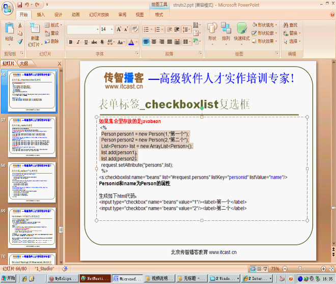 struts2����ϸ����ϰ����