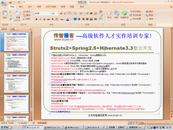 struts2����ϸ����ϰ����