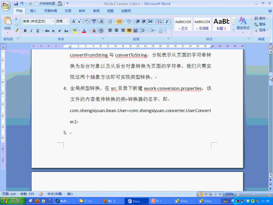 struts2����ϸ����ϰ����