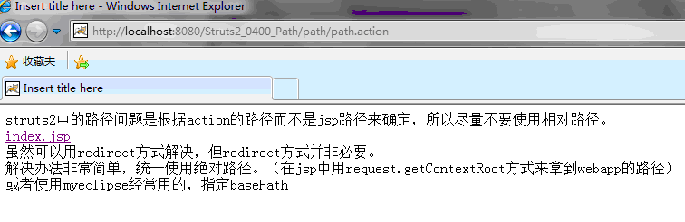Struts2ѧϰ�ʼ�-Path·���й�����