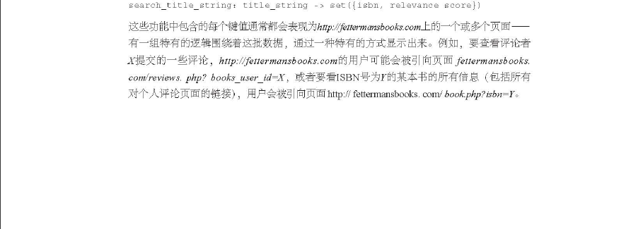 �ܹ�֮��-��16��-����������FACEBOOKƽ̨�ܹ�(1)