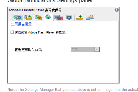 ����Flash Player ActiveX�����󣬵���IE9��Flash��ʾ�쳣�й�����Ľ���취