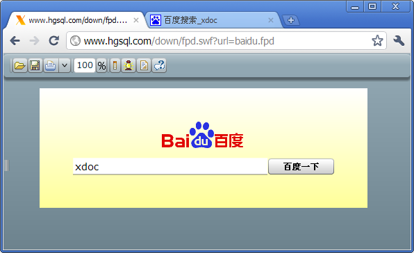 Flash��ٶ�һ��(��Ƶ)