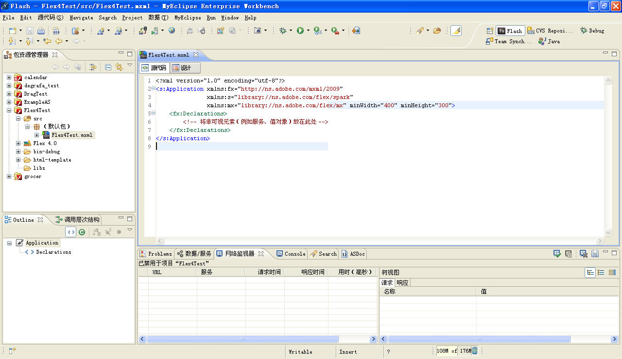 Flash Builder 4.0 plugin֮�Թ�����