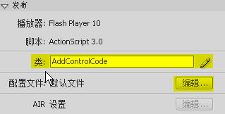 Flash/Flexѧϰ����(3)����̬�������