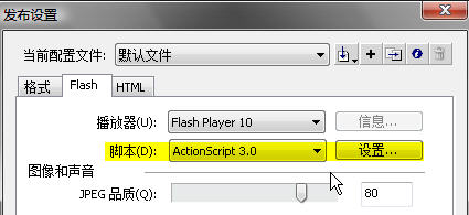 Flash/Flexѧϰ����(3)����̬�������