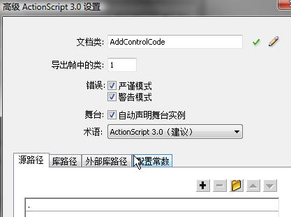 Flash/Flexѧϰ����(3)����̬�������
