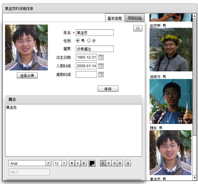 ģ��Flexstroe3д��һ��Ա������Ӧ�� ���ģ�
