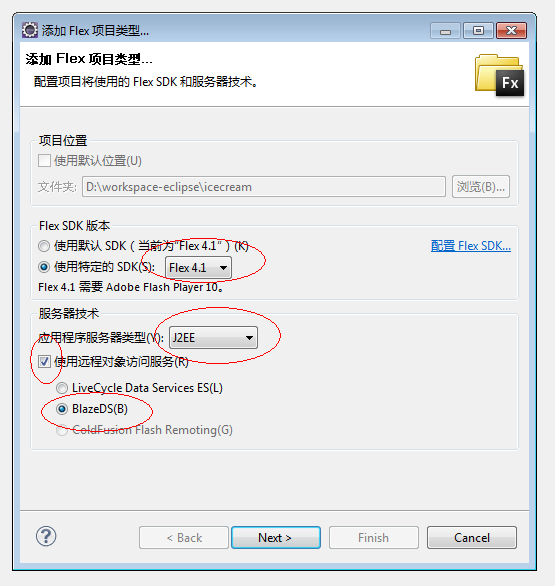 ģ��Flexstroe3д��һ��Ա������Ӧ�� ������