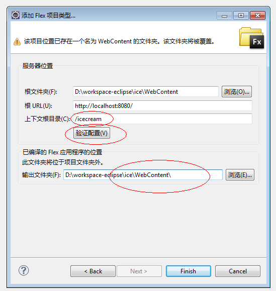 ģ��Flexstroe3д��һ��Ա������Ӧ�� ������