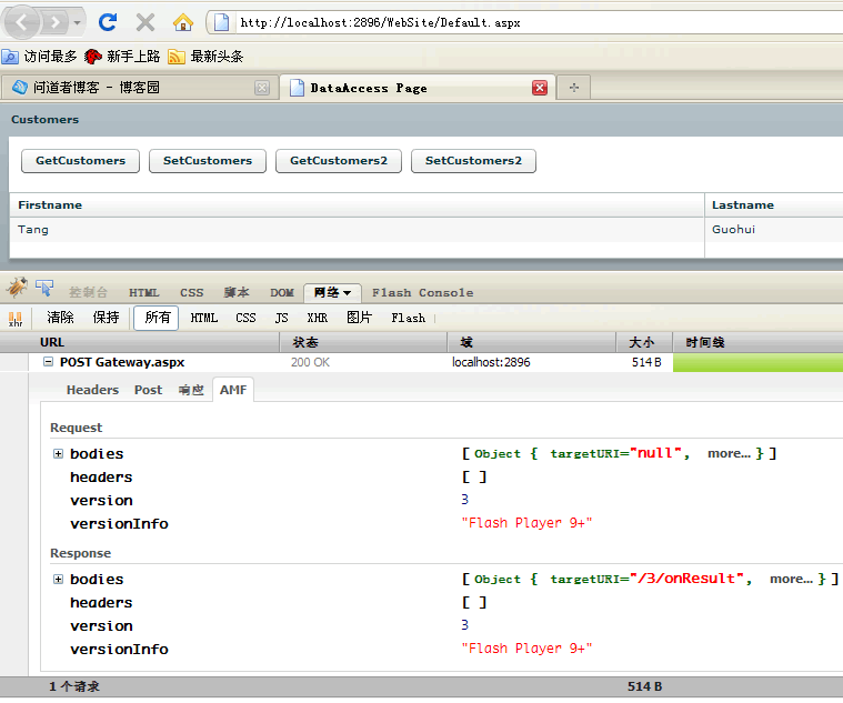 Flex ����С��