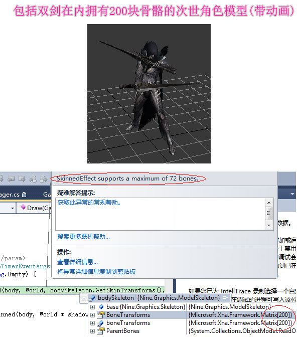 Silverlight.XNA(C#)��ƽ̨3D��Ϸ�����ּǣ�(ʮһ)3D SLG(����ս����Ϸ)��ư���