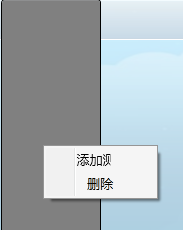 ContextMenu��MenuItem��header������չʾ��ȫ