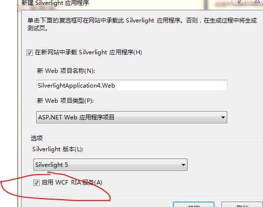 silverlight �忪����vb�桿��12)-���ݺ�RIA����(1)