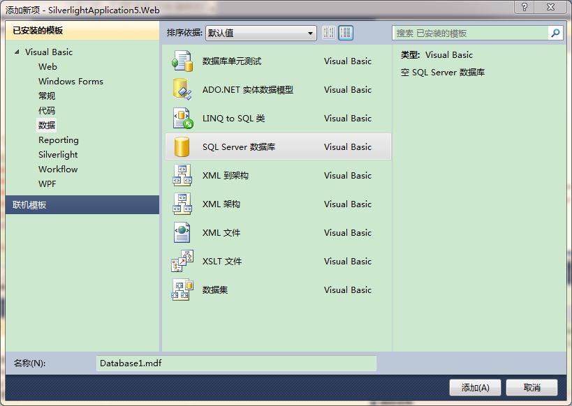 silverlight �忪����vb�桿��12)-���ݺ�RIA����(1)