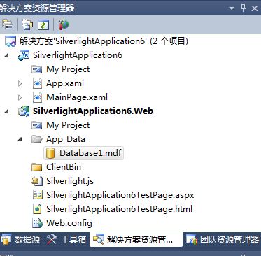 silverlight �忪����vb�桿��12)-���ݺ�RIA����(1)