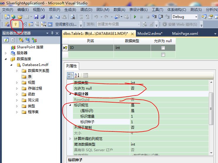 silverlight �忪����vb�桿��12)-���ݺ�RIA����(1)