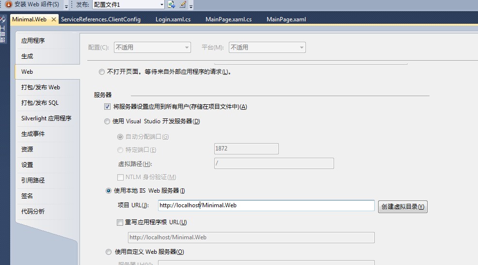 �������� IsolatedStorageFileStream ִ�в����й�����