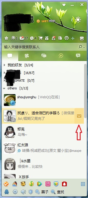 []WPF��ôʵ������Ч��