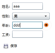 ��Silverlight�Զ���ӡ֤Ч��(������)