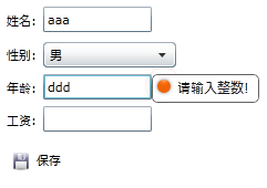 ��Silverlight�Զ���ӡ֤Ч��(������)