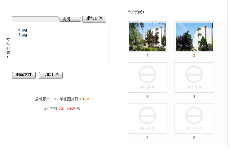 asp.net ͼƬ�����´�Ԥ������Silverlightҳ���ж�ȡ��������ʾ
