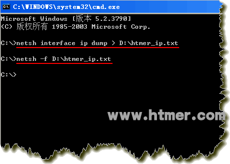 ��DOS������뻹ԭIP��ַ�ķ���